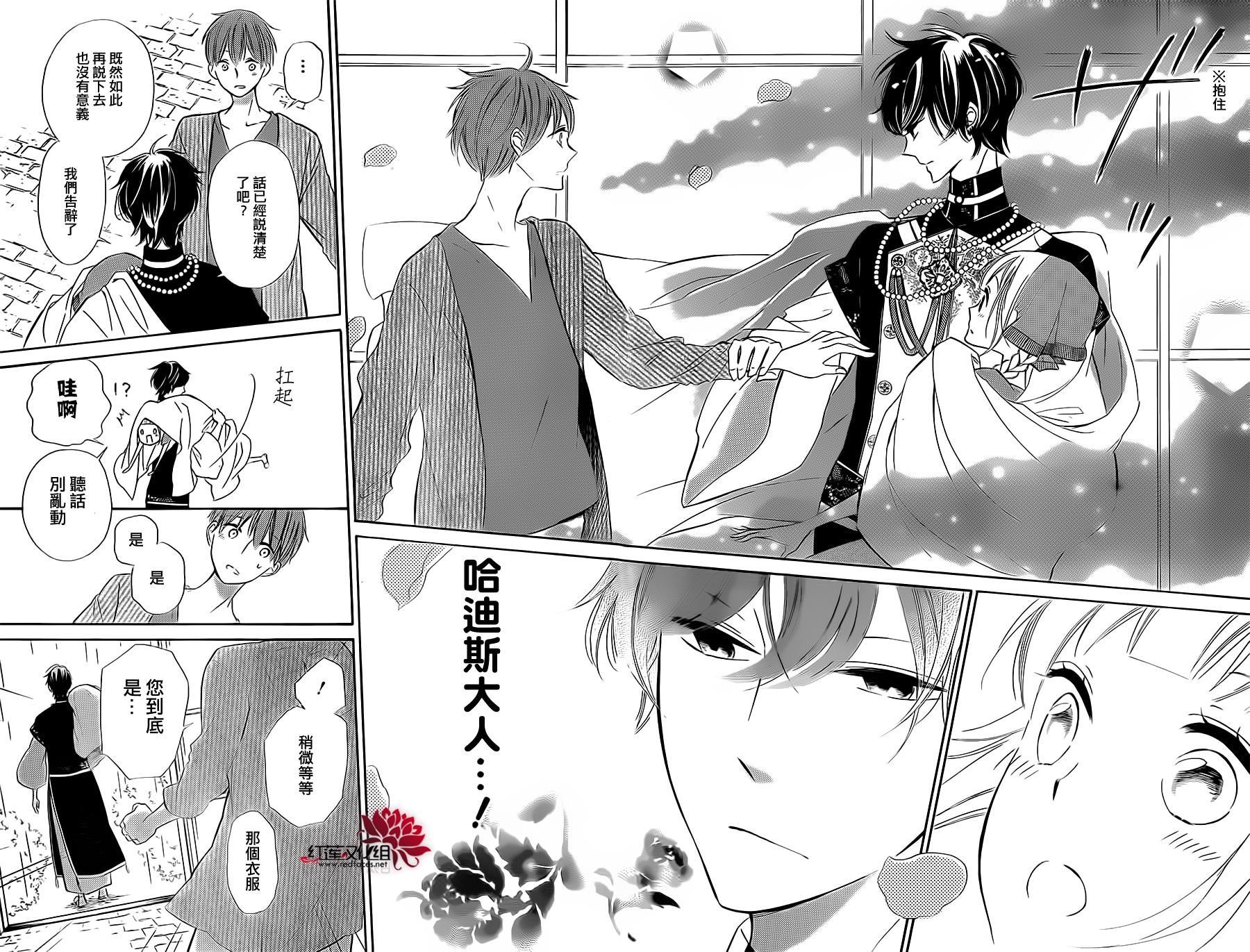 选择死亡的柯莱特韩漫全集-第25话无删减无遮挡章节图片 
