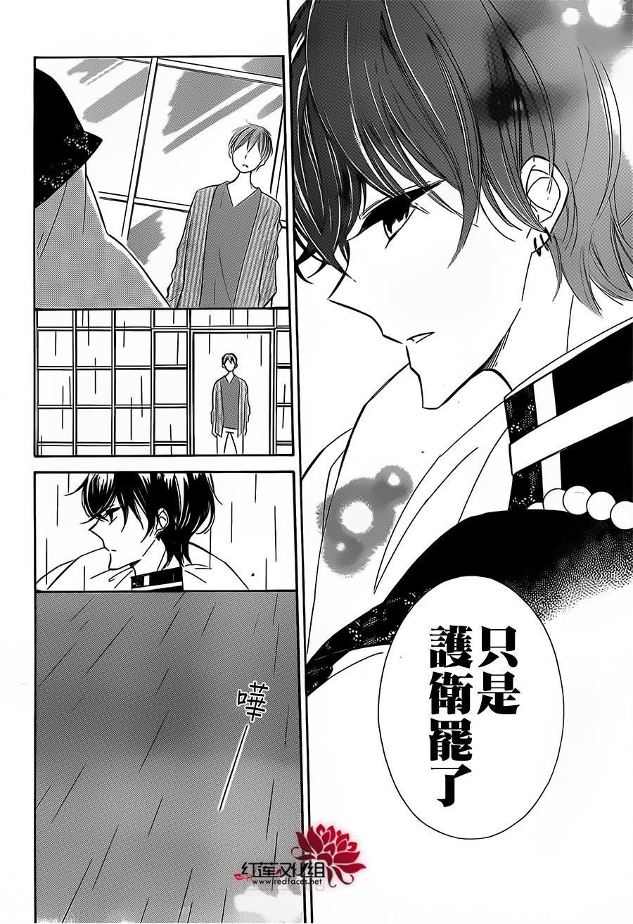 选择死亡的柯莱特韩漫全集-第25话无删减无遮挡章节图片 