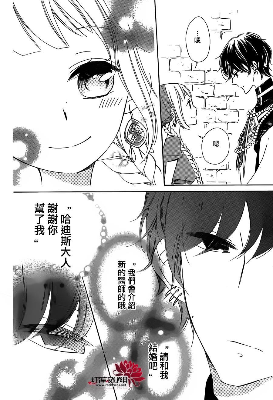 选择死亡的柯莱特韩漫全集-第25话无删减无遮挡章节图片 