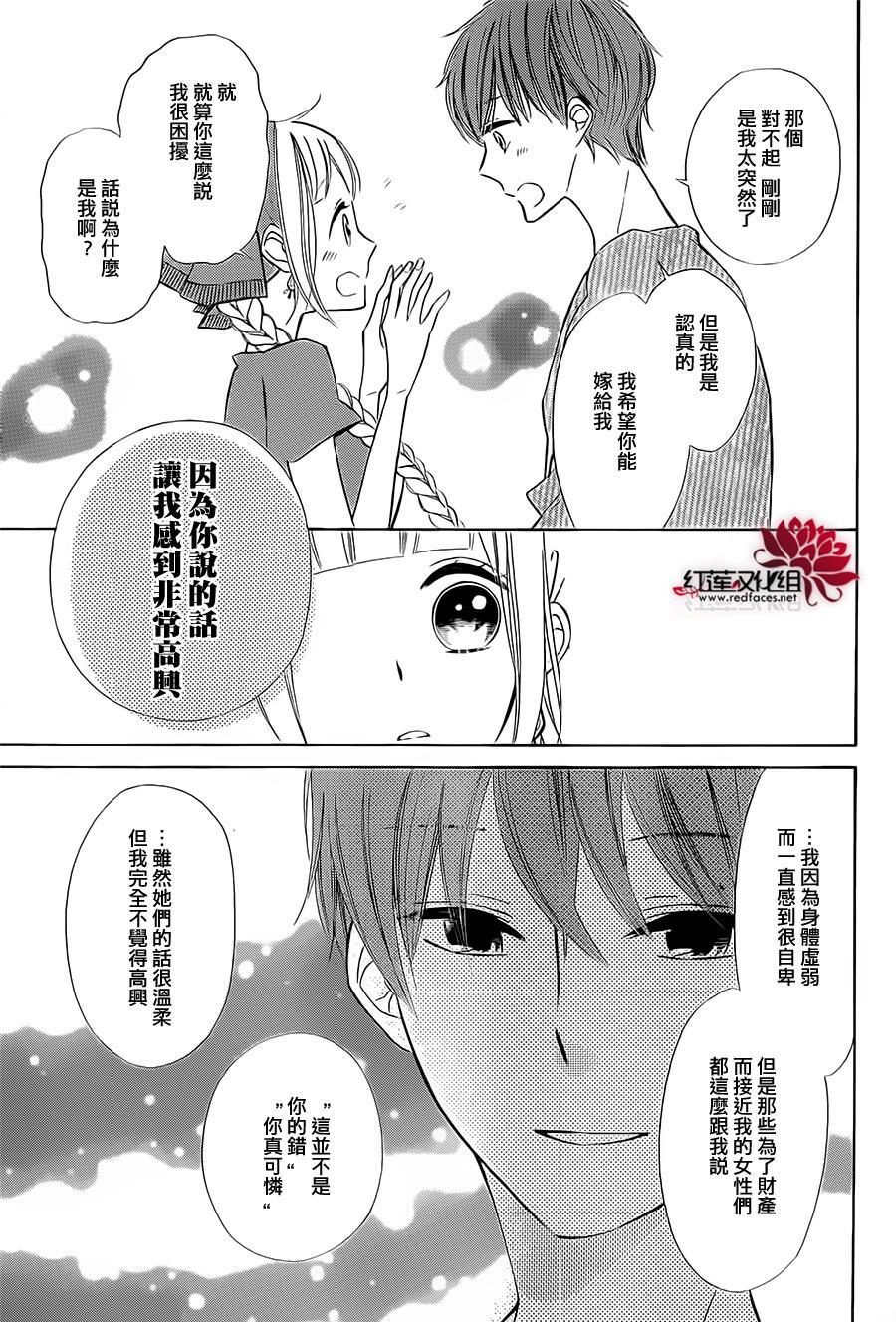 选择死亡的柯莱特韩漫全集-第25话无删减无遮挡章节图片 