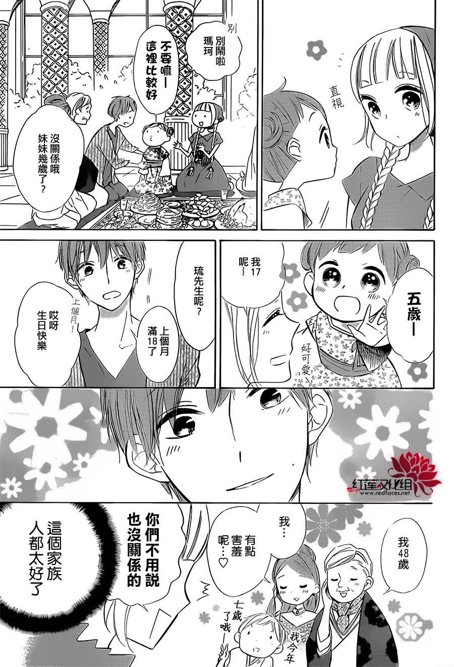 选择死亡的柯莱特韩漫全集-第25话无删减无遮挡章节图片 