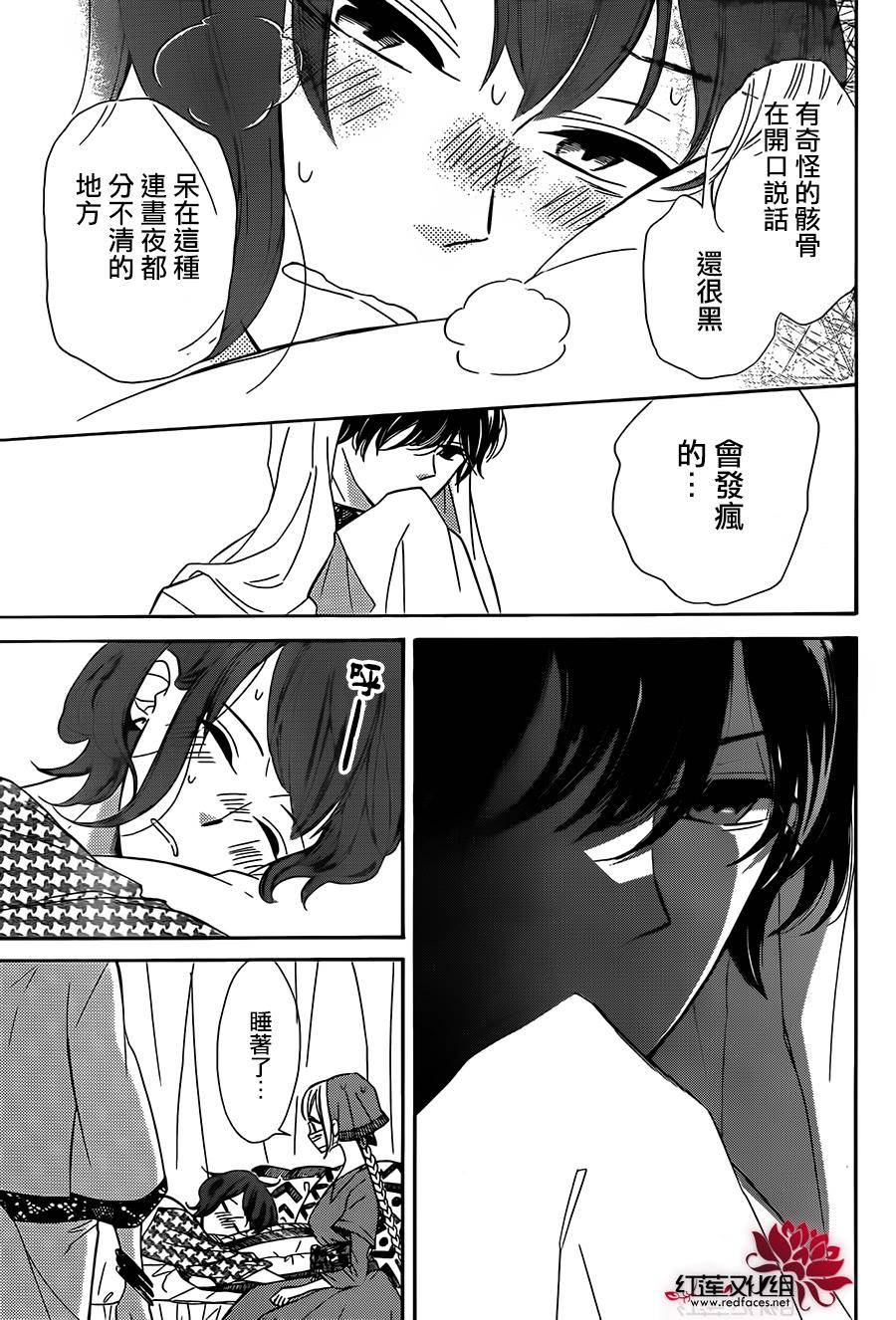 选择死亡的柯莱特韩漫全集-第26话无删减无遮挡章节图片 