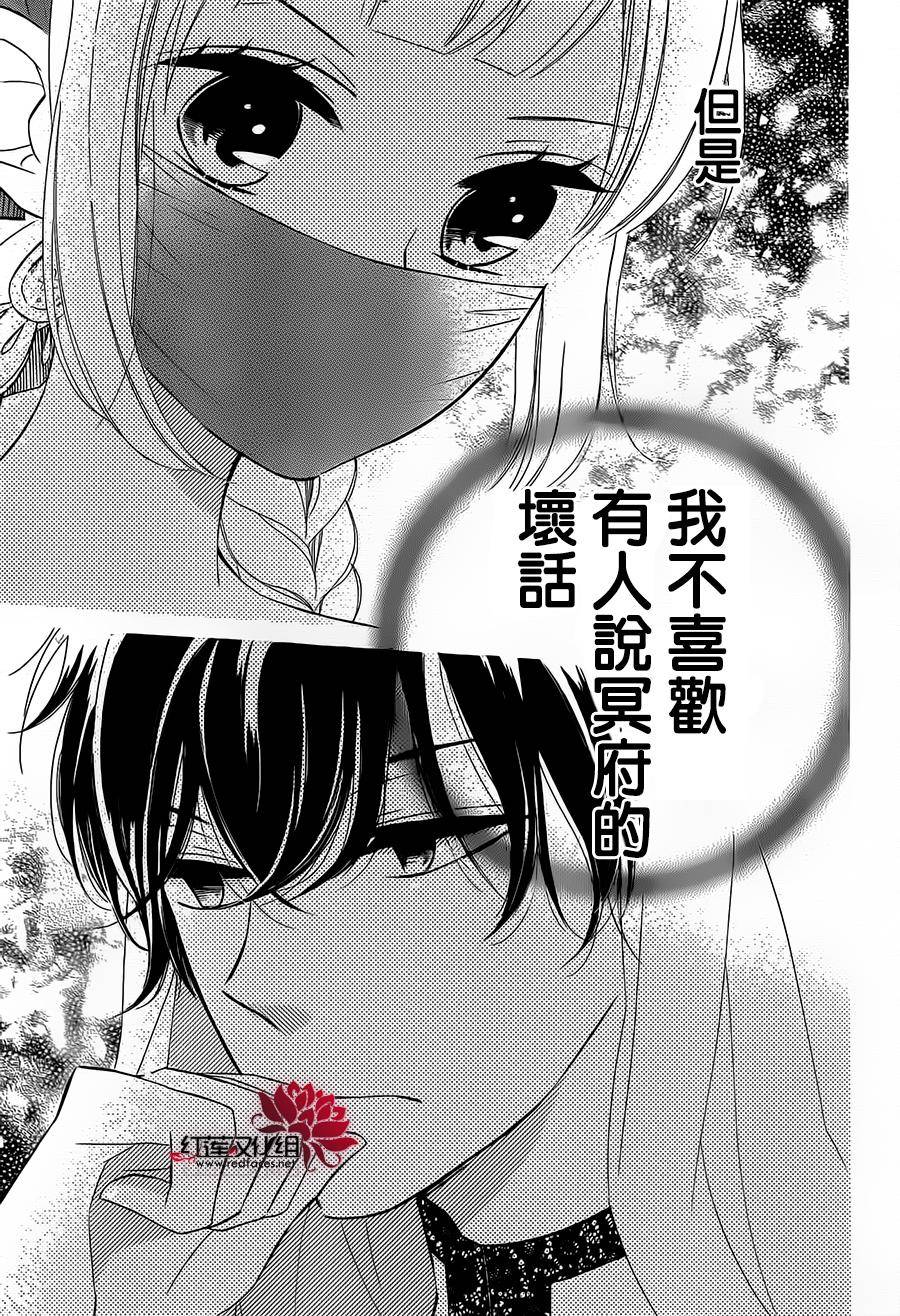 选择死亡的柯莱特韩漫全集-第26话无删减无遮挡章节图片 