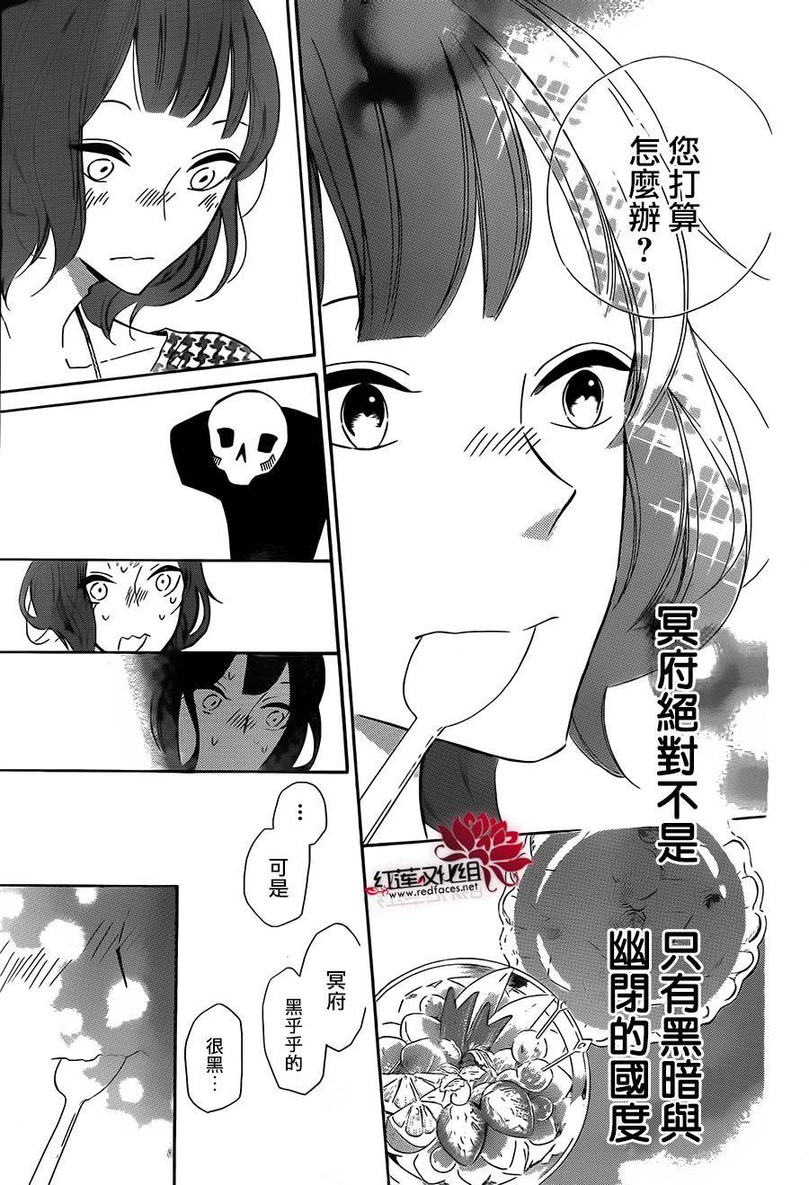 选择死亡的柯莱特韩漫全集-第26话无删减无遮挡章节图片 