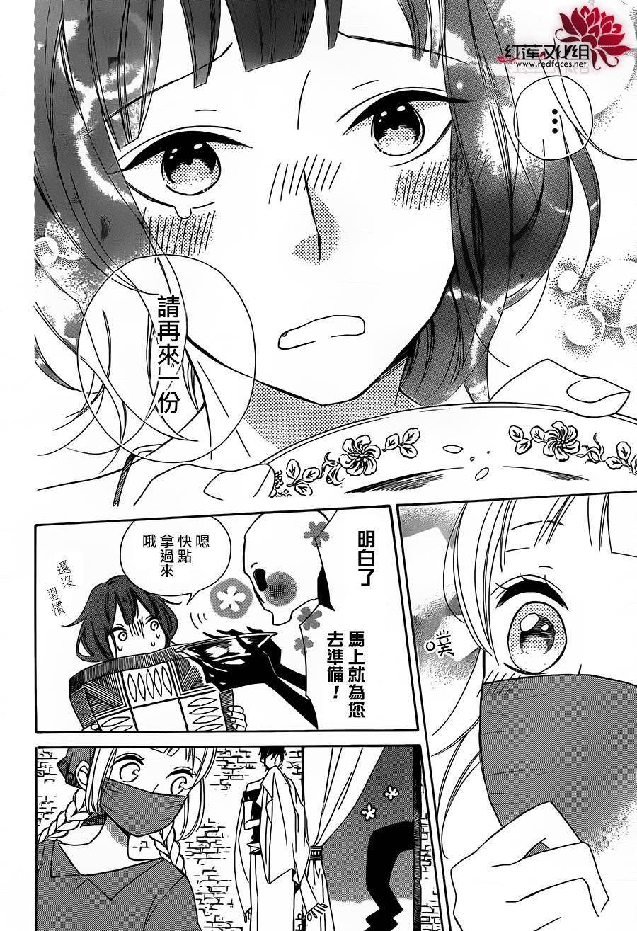 选择死亡的柯莱特韩漫全集-第26话无删减无遮挡章节图片 