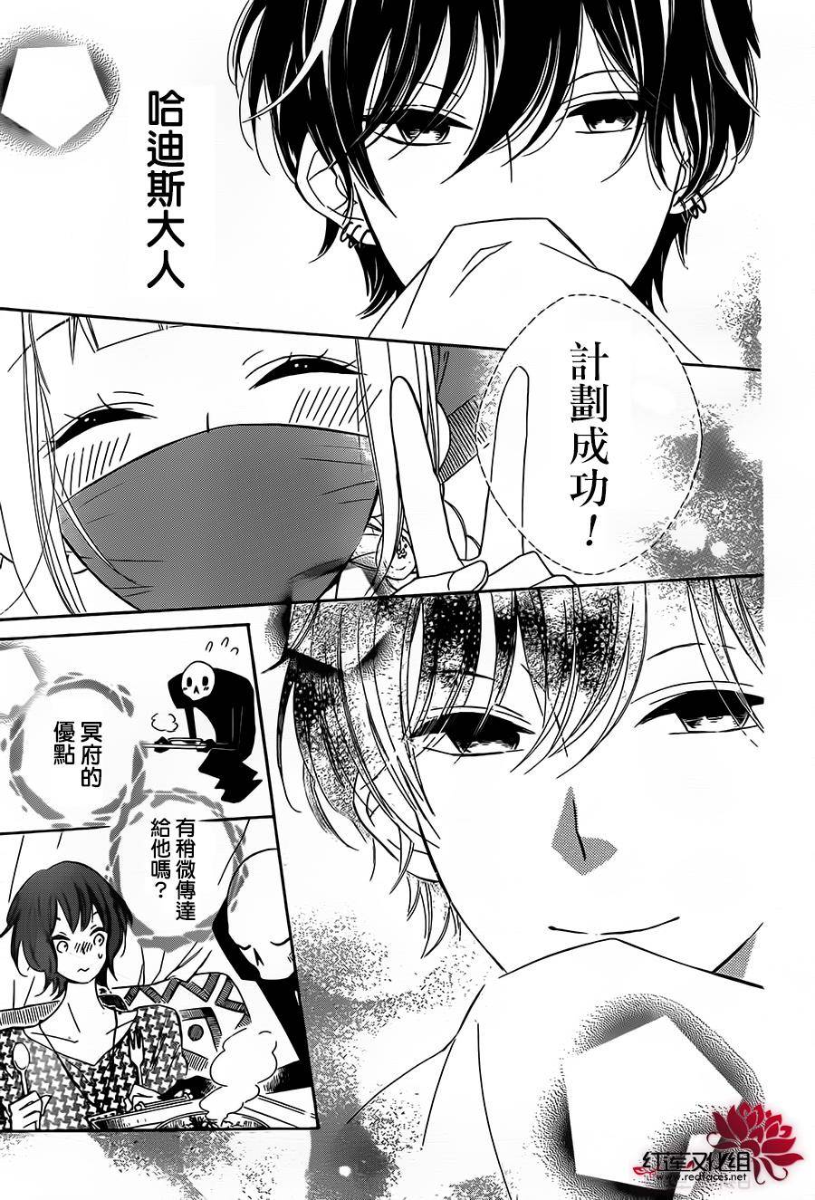 选择死亡的柯莱特韩漫全集-第26话无删减无遮挡章节图片 