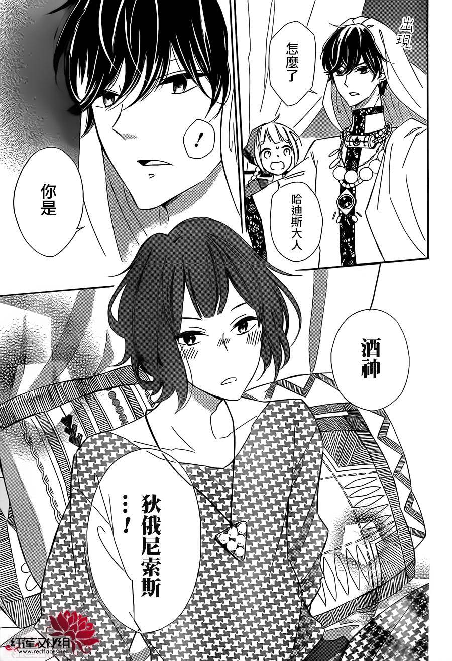 选择死亡的柯莱特韩漫全集-第26话无删减无遮挡章节图片 