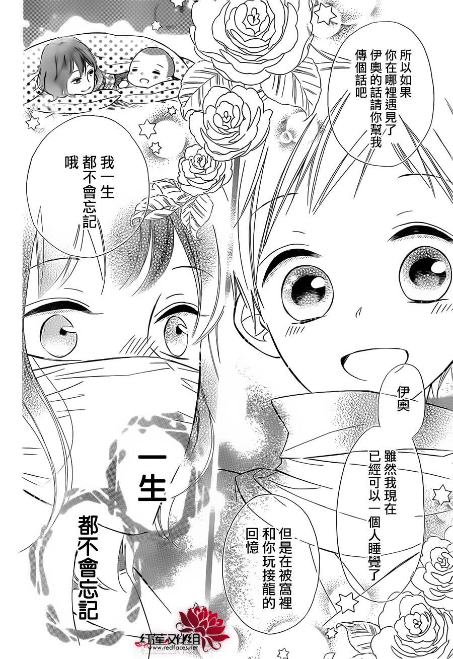 选择死亡的柯莱特韩漫全集-第27话无删减无遮挡章节图片 