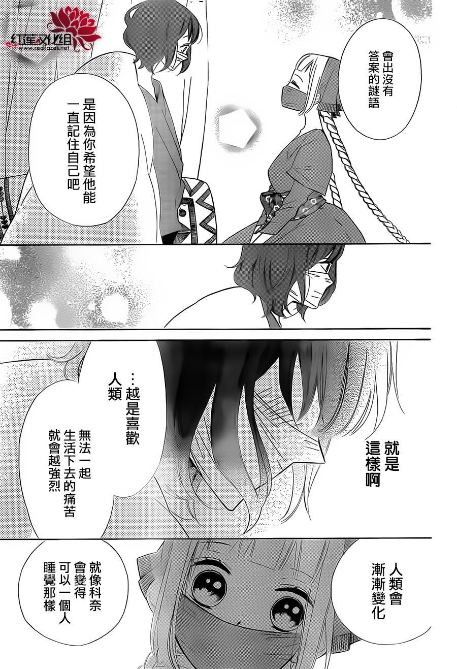 选择死亡的柯莱特韩漫全集-第27话无删减无遮挡章节图片 