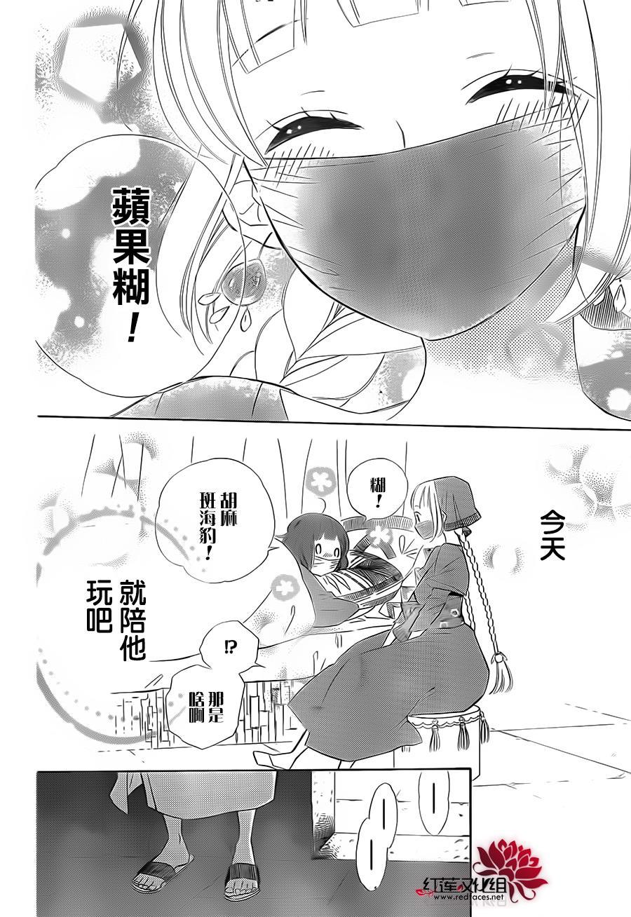 选择死亡的柯莱特韩漫全集-第27话无删减无遮挡章节图片 