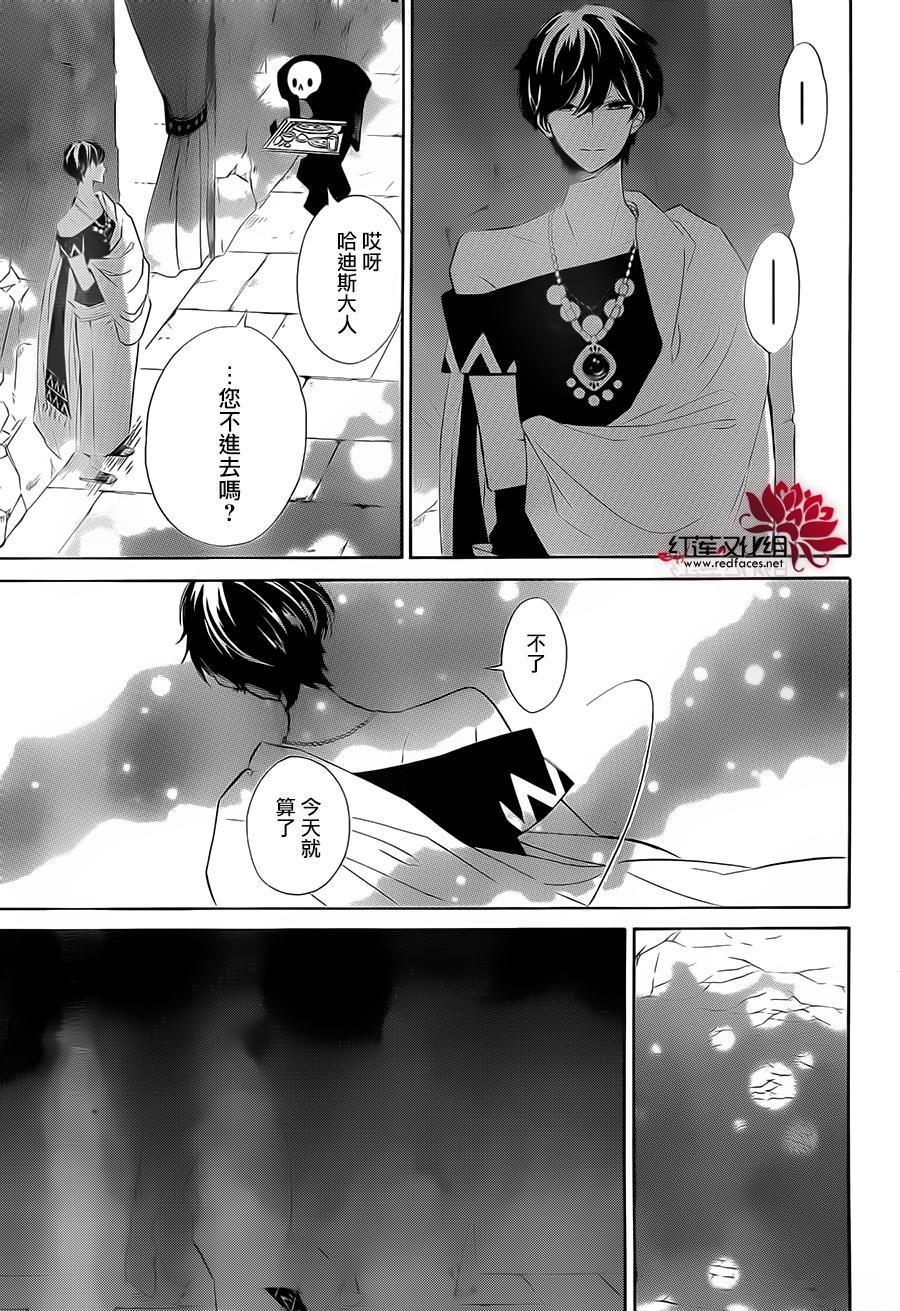 选择死亡的柯莱特韩漫全集-第27话无删减无遮挡章节图片 
