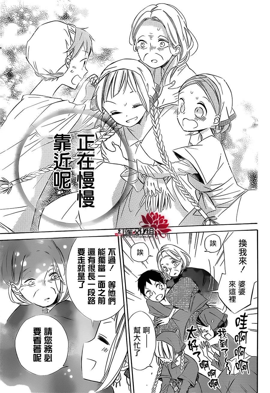 选择死亡的柯莱特韩漫全集-第29话无删减无遮挡章节图片 