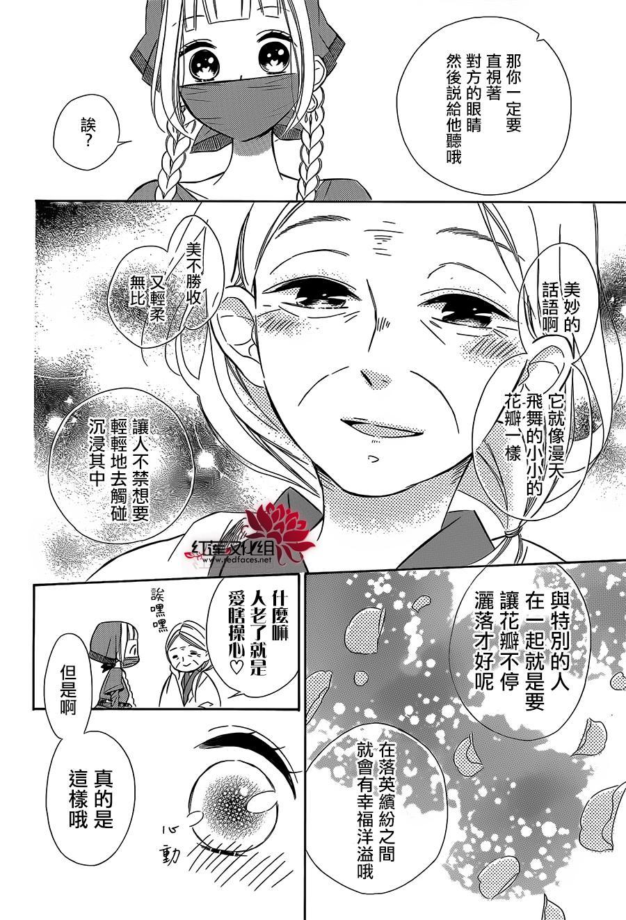 选择死亡的柯莱特韩漫全集-第30话无删减无遮挡章节图片 
