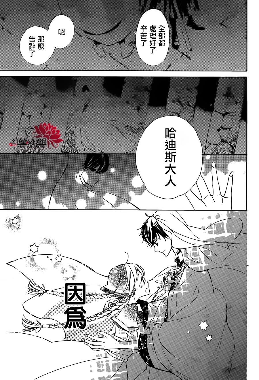 选择死亡的柯莱特韩漫全集-第30话无删减无遮挡章节图片 