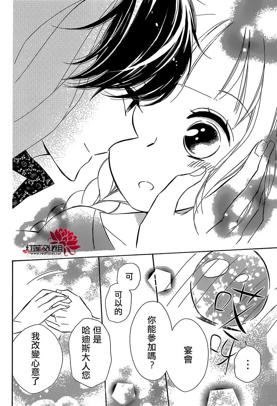 选择死亡的柯莱特韩漫全集-第30话无删减无遮挡章节图片 