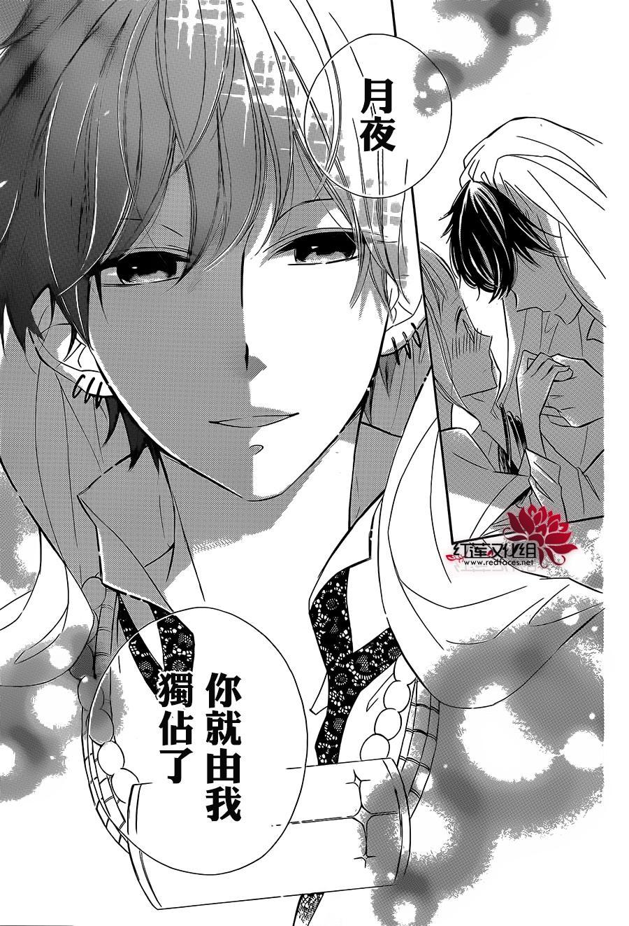 选择死亡的柯莱特韩漫全集-第30话无删减无遮挡章节图片 