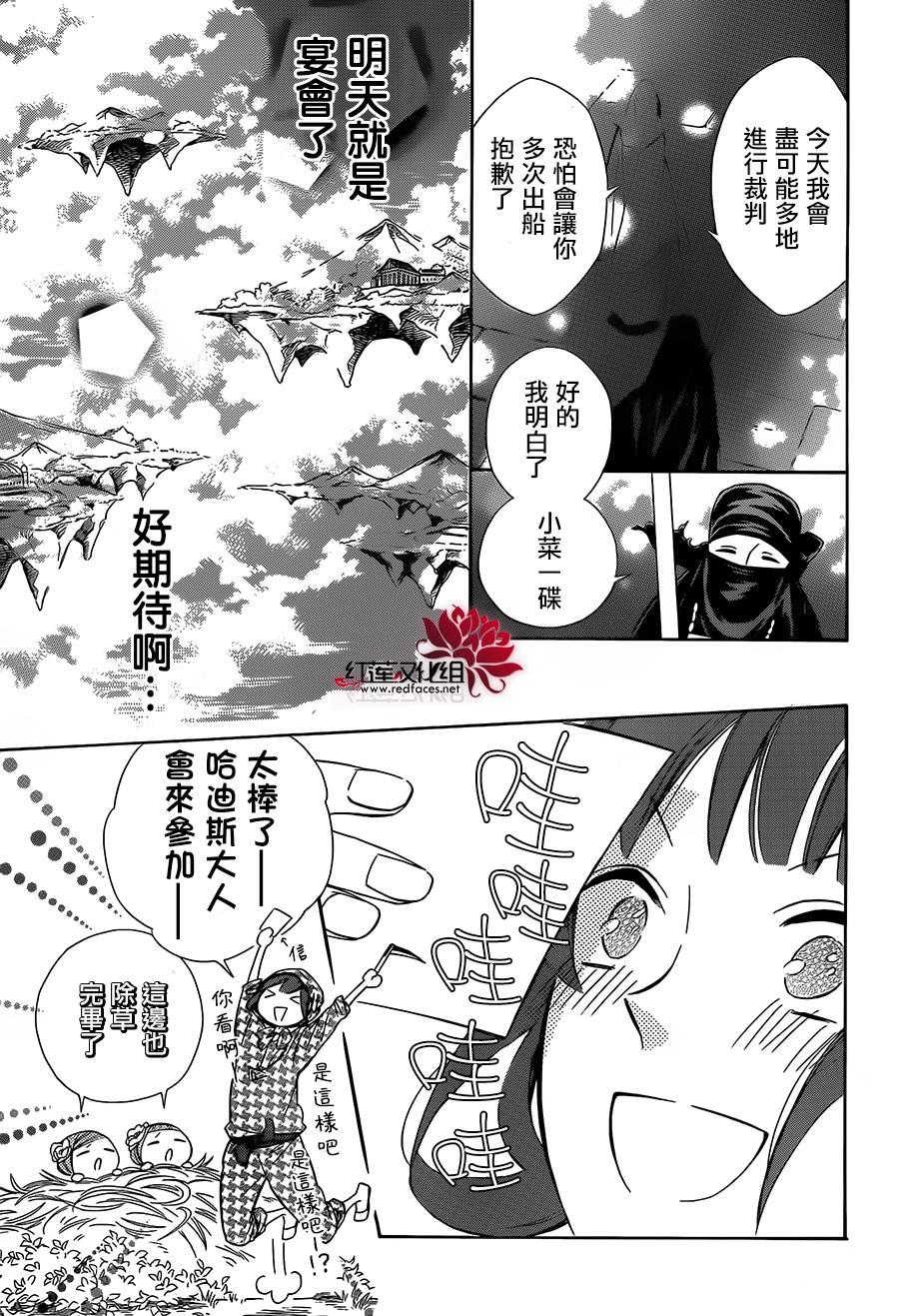 选择死亡的柯莱特韩漫全集-第30话无删减无遮挡章节图片 