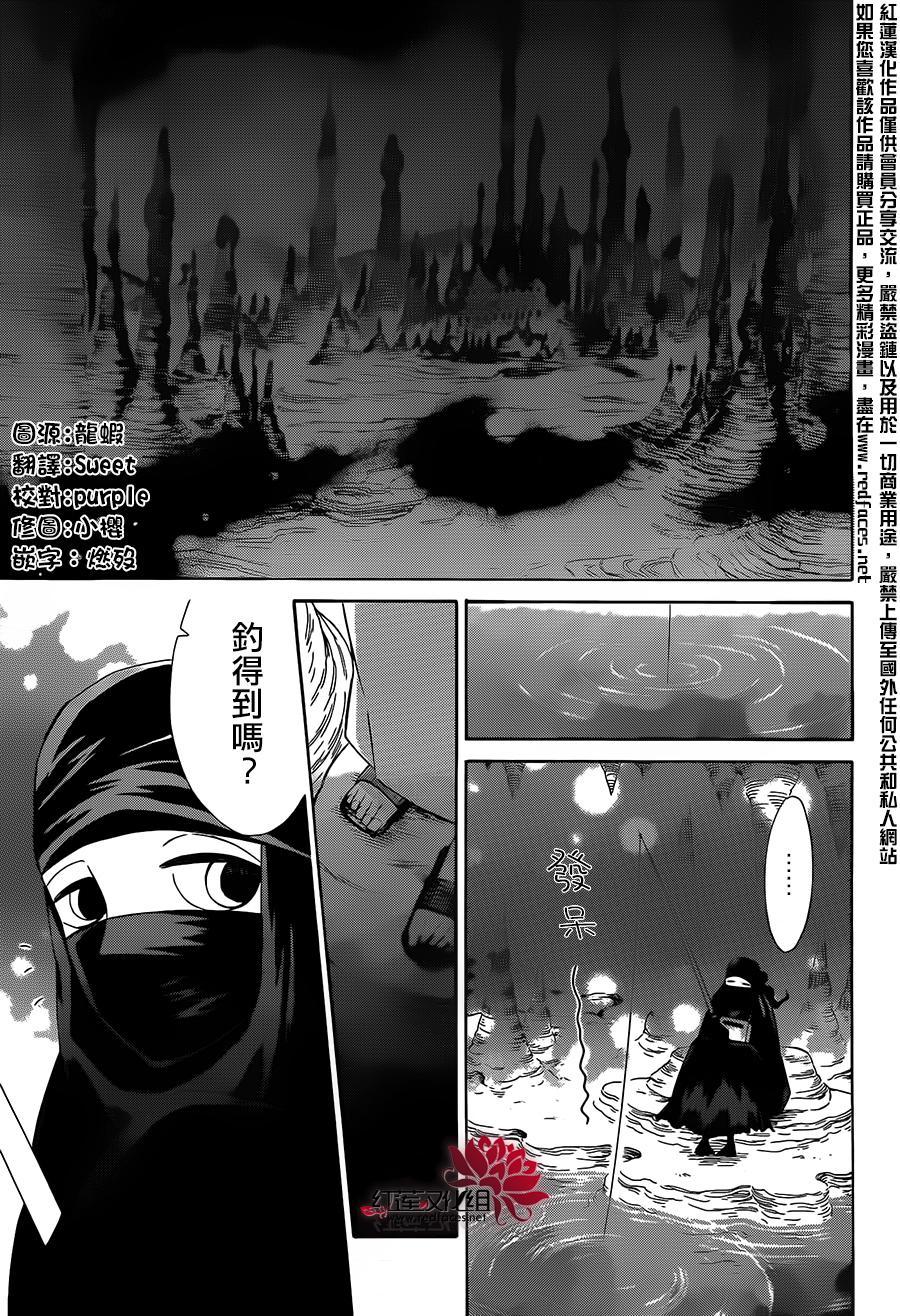 选择死亡的柯莱特韩漫全集-第30话无删减无遮挡章节图片 