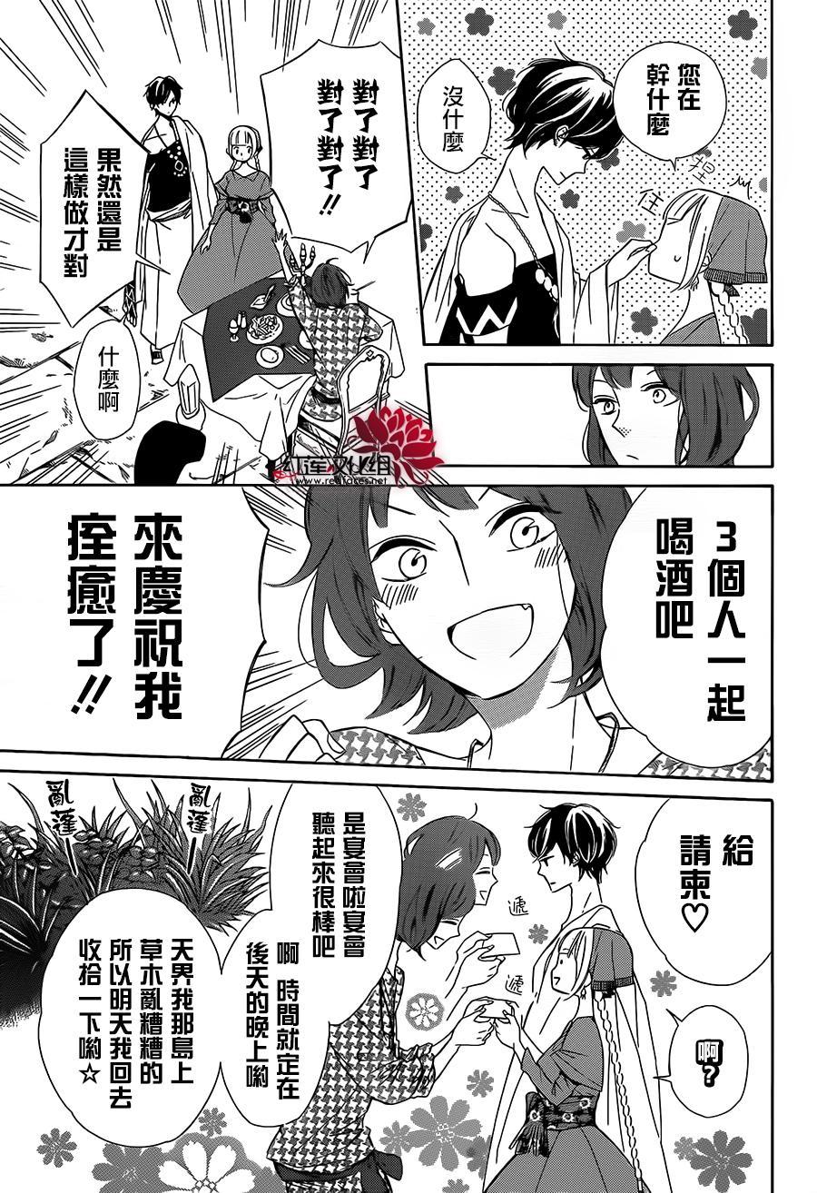 选择死亡的柯莱特韩漫全集-第30话无删减无遮挡章节图片 