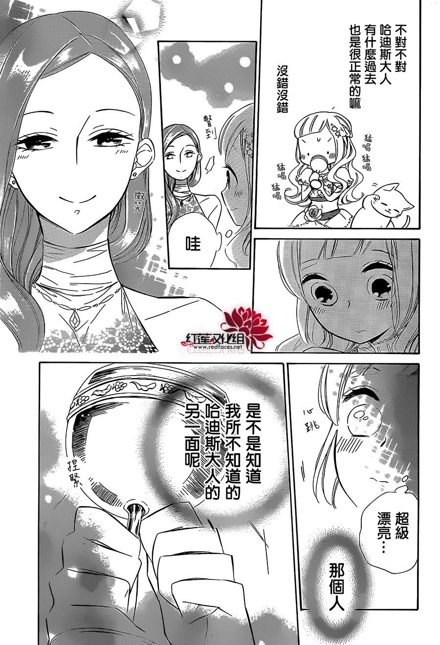 选择死亡的柯莱特韩漫全集-第31话无删减无遮挡章节图片 