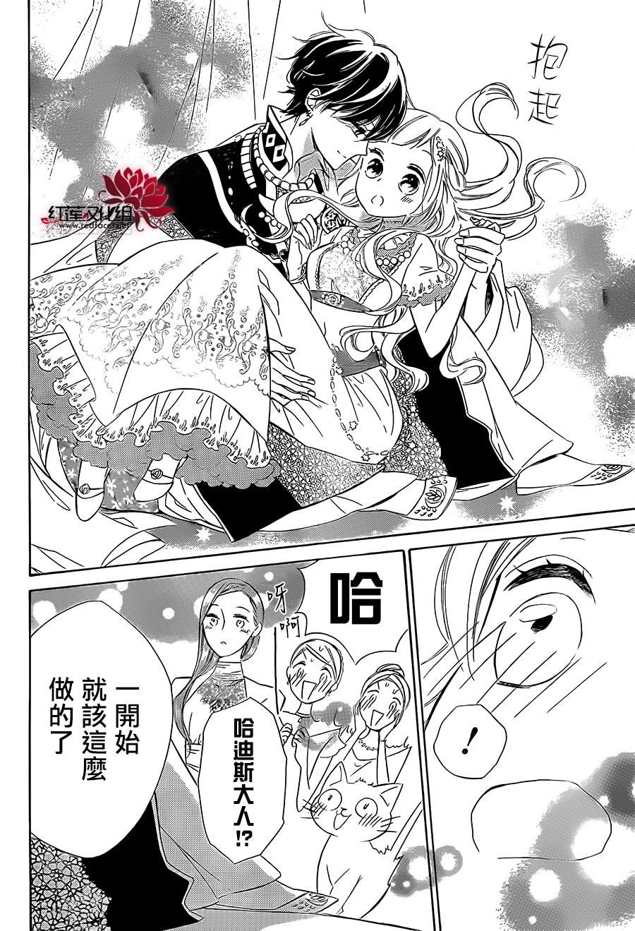 选择死亡的柯莱特韩漫全集-第31话无删减无遮挡章节图片 
