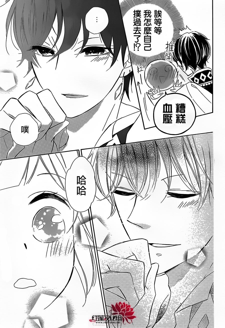 选择死亡的柯莱特韩漫全集-第31话无删减无遮挡章节图片 