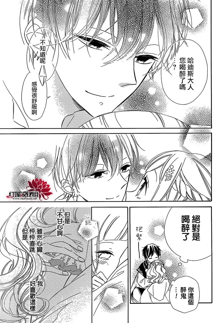 选择死亡的柯莱特韩漫全集-第32话无删减无遮挡章节图片 