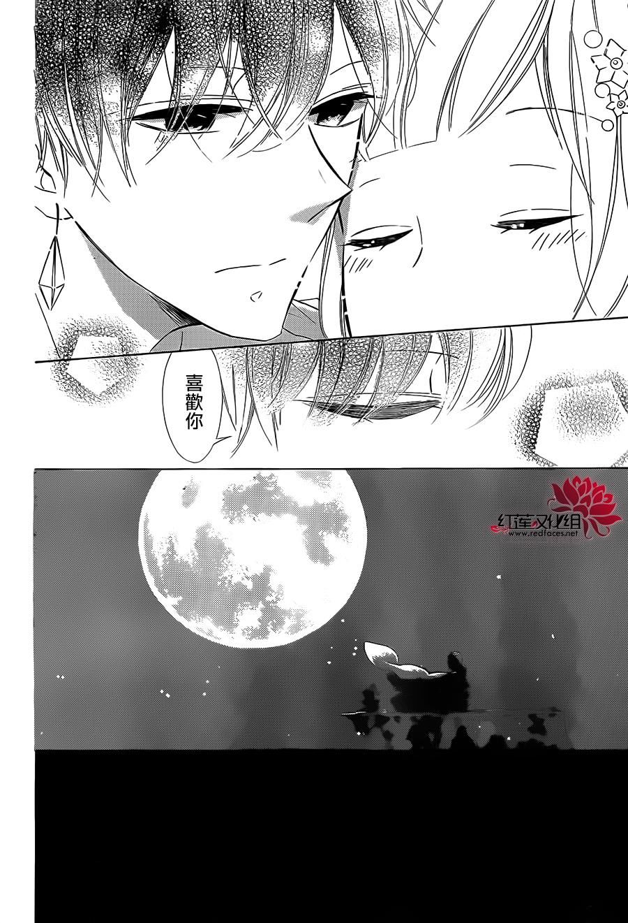 选择死亡的柯莱特韩漫全集-第32话无删减无遮挡章节图片 