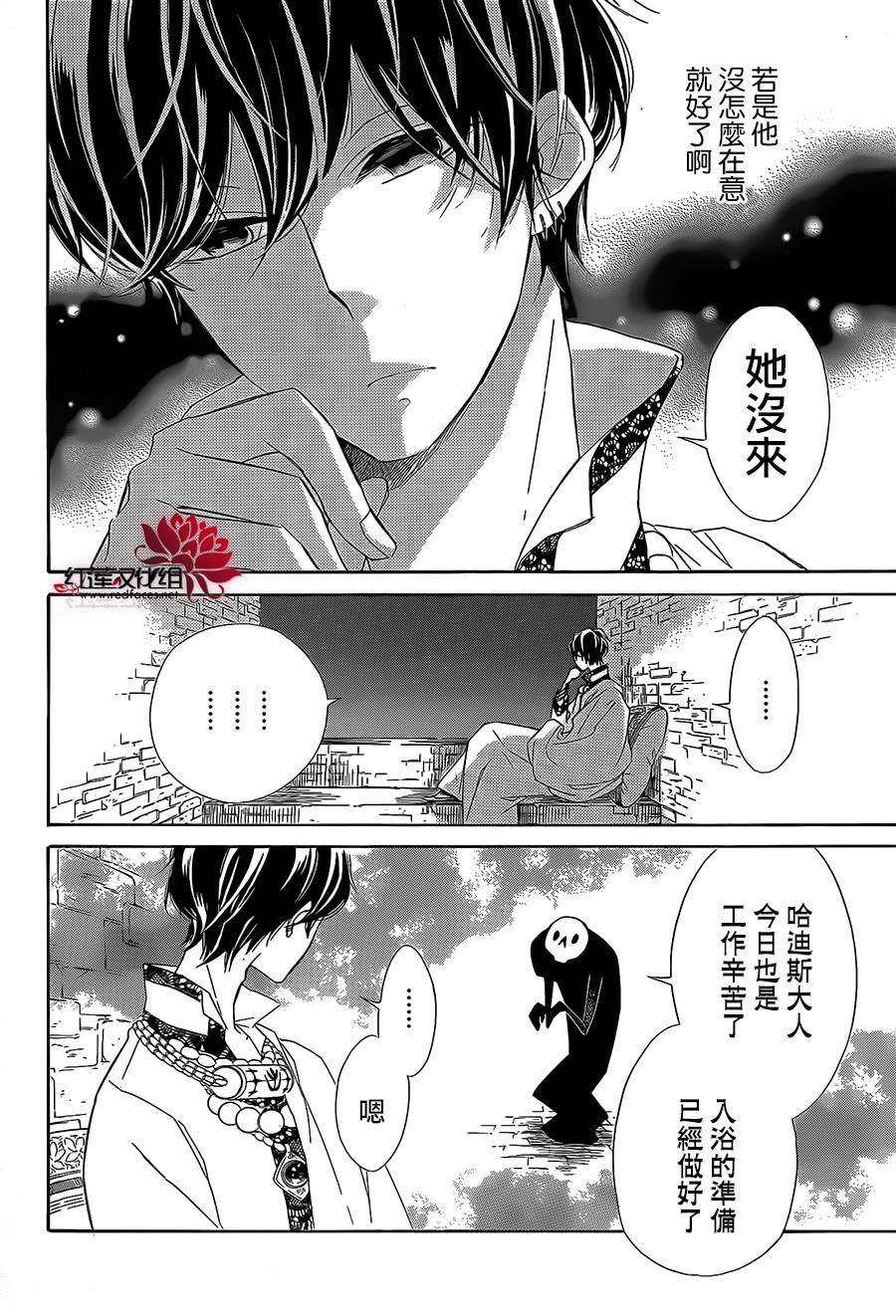 选择死亡的柯莱特韩漫全集-第33话无删减无遮挡章节图片 