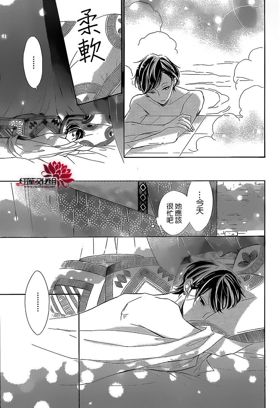 选择死亡的柯莱特韩漫全集-第33话无删减无遮挡章节图片 