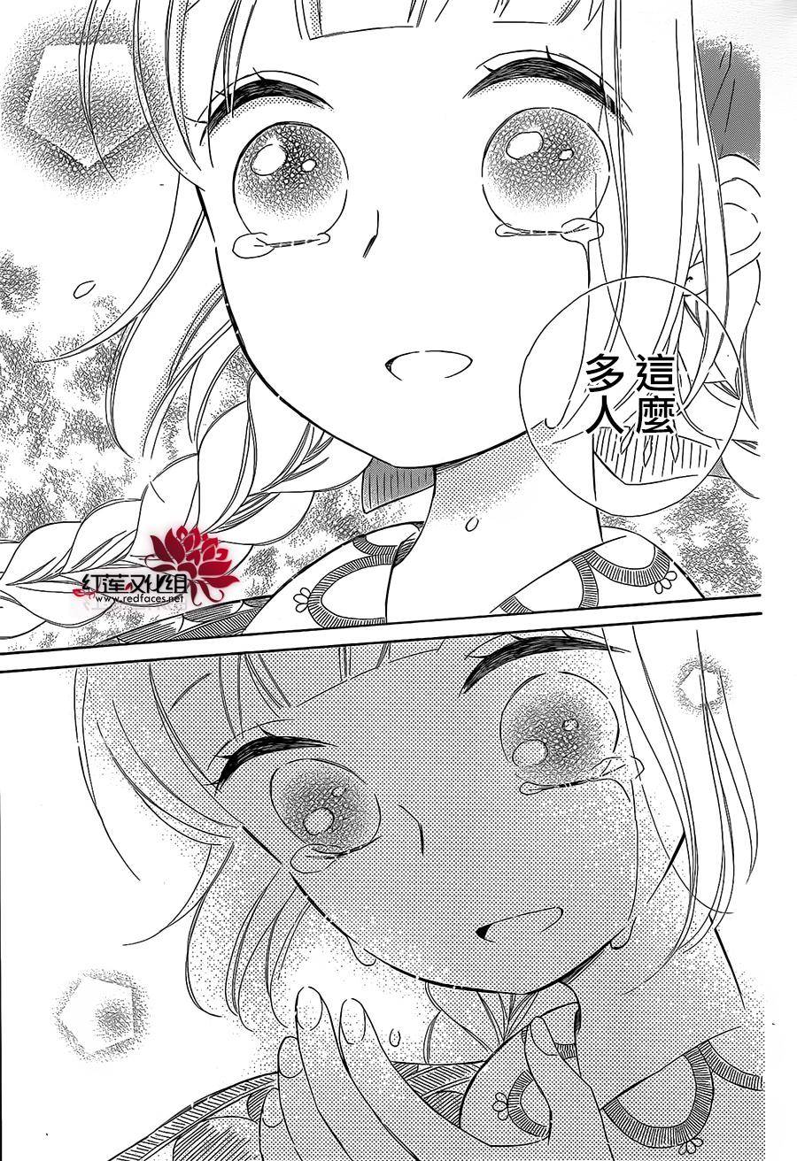 选择死亡的柯莱特韩漫全集-第33话无删减无遮挡章节图片 