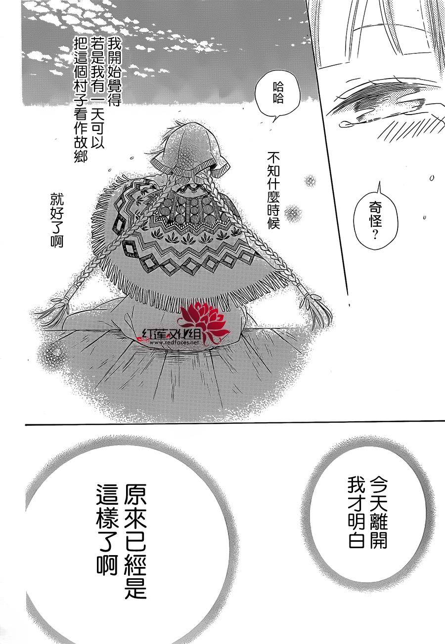 选择死亡的柯莱特韩漫全集-第33话无删减无遮挡章节图片 