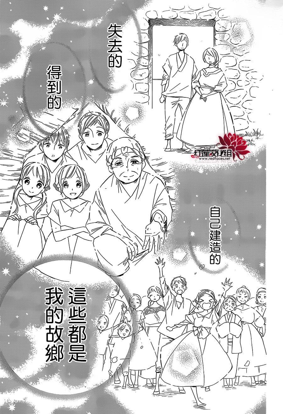 选择死亡的柯莱特韩漫全集-第33话无删减无遮挡章节图片 