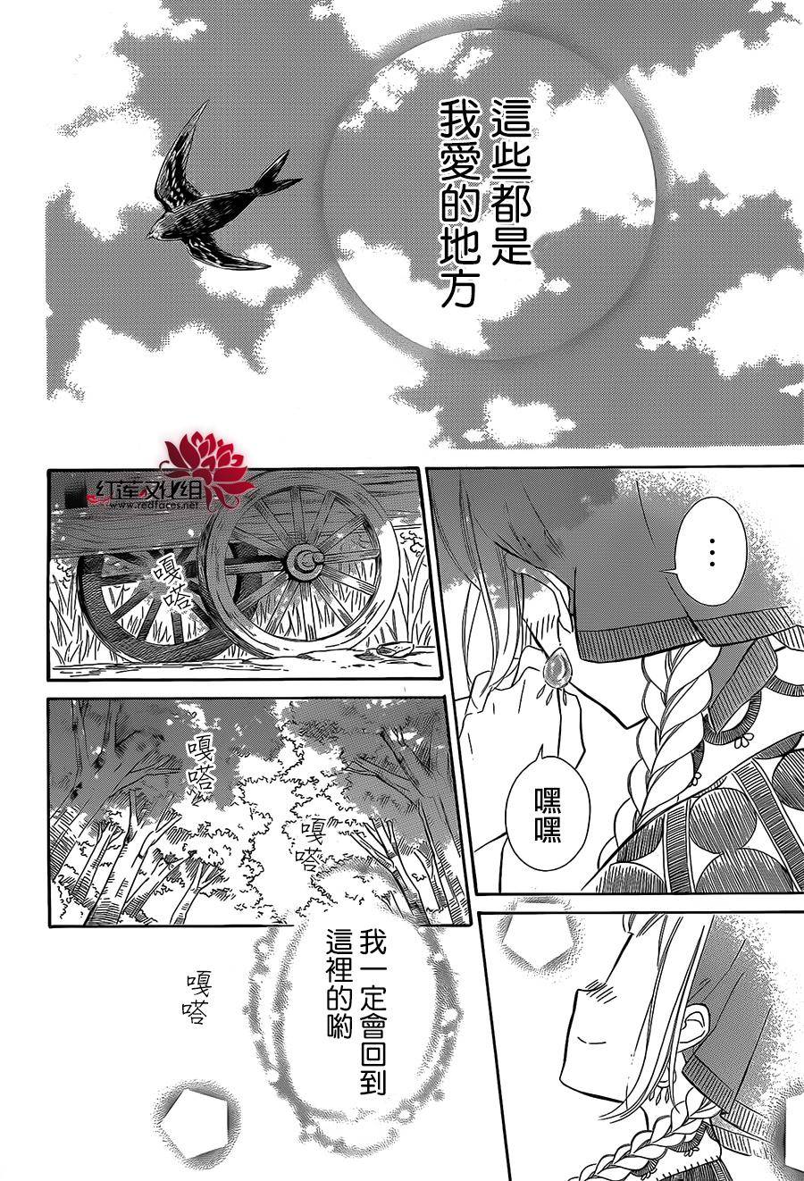 选择死亡的柯莱特韩漫全集-第33话无删减无遮挡章节图片 
