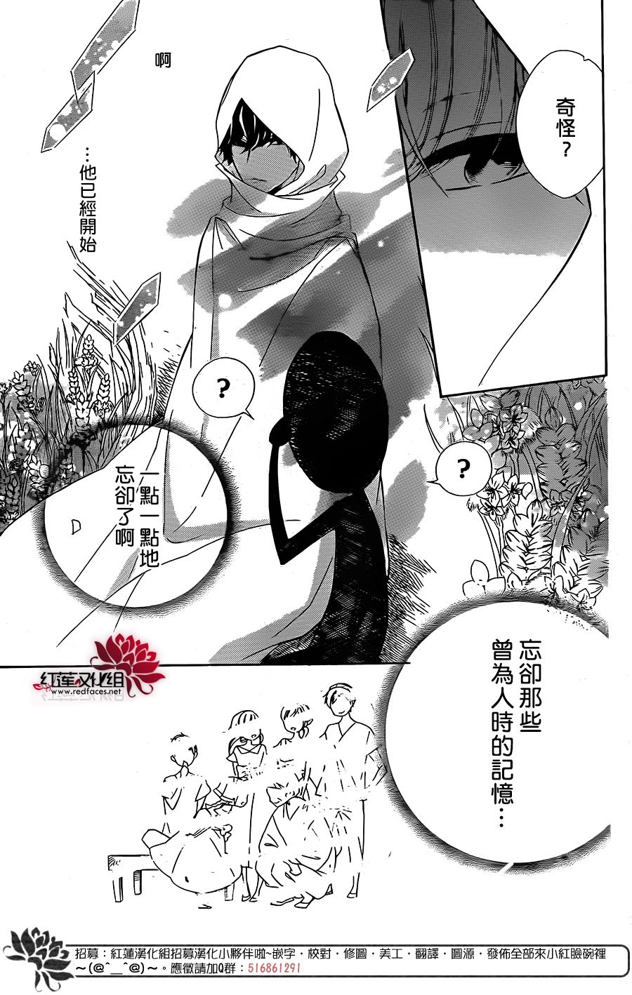 选择死亡的柯莱特韩漫全集-第35话无删减无遮挡章节图片 
