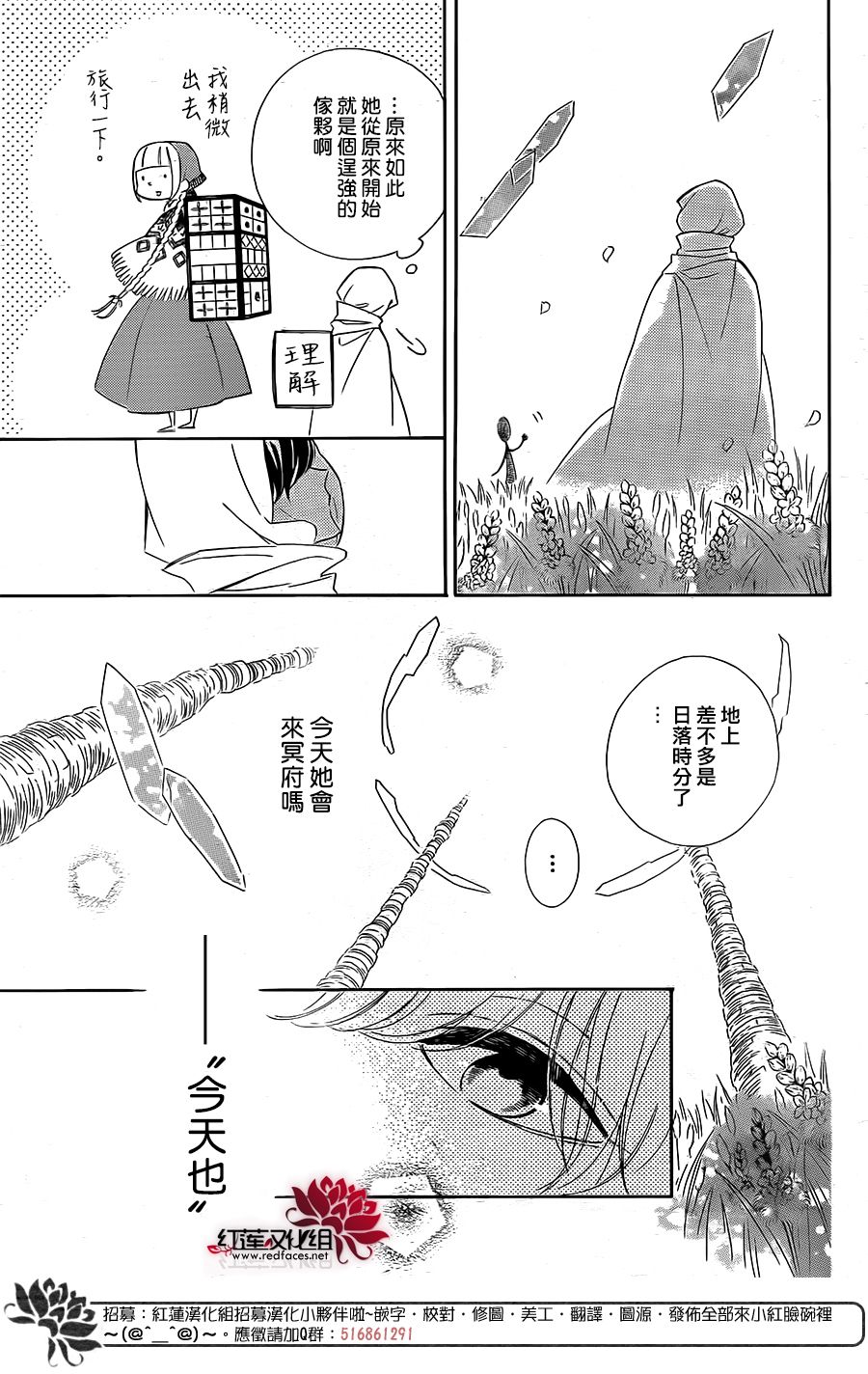 选择死亡的柯莱特韩漫全集-第35话无删减无遮挡章节图片 