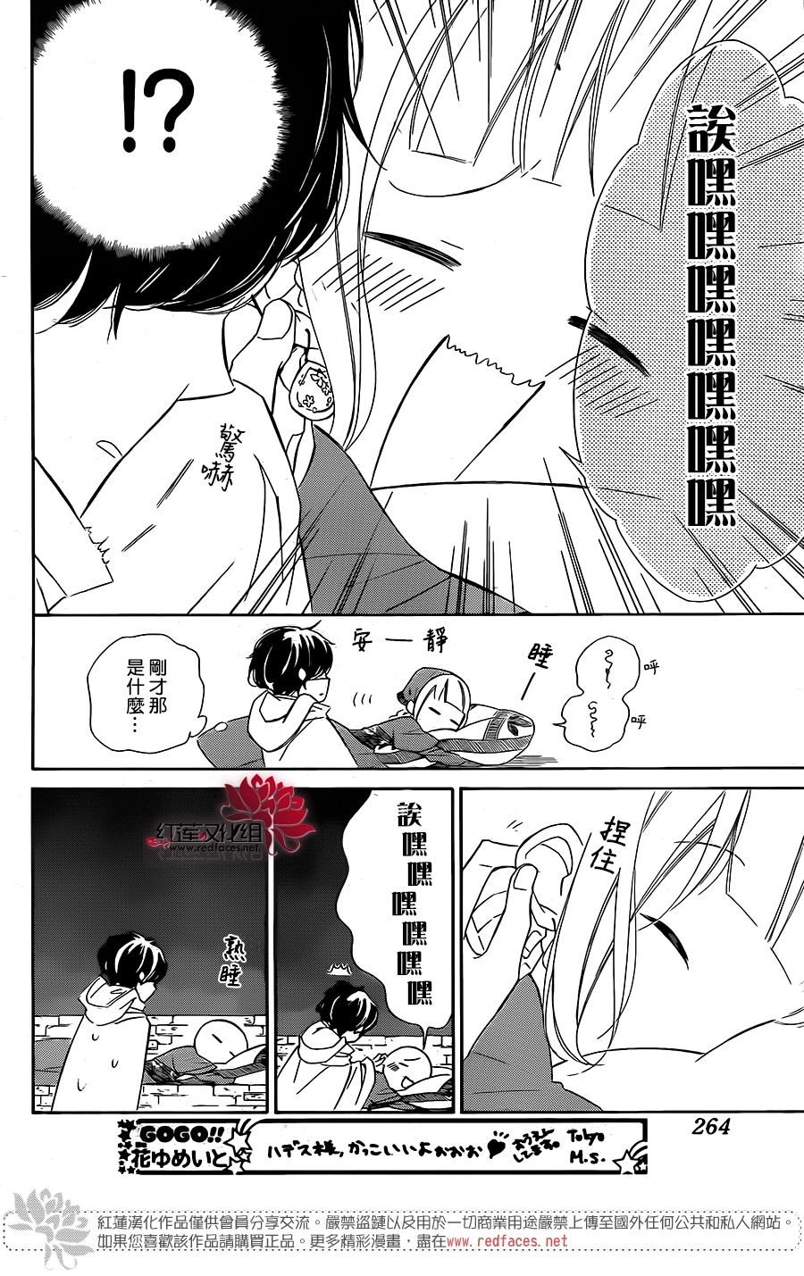 选择死亡的柯莱特韩漫全集-第35话无删减无遮挡章节图片 