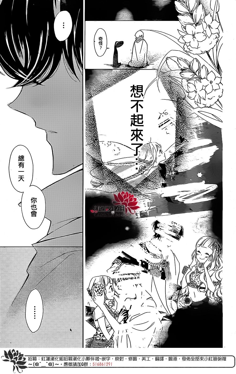 选择死亡的柯莱特韩漫全集-第35话无删减无遮挡章节图片 