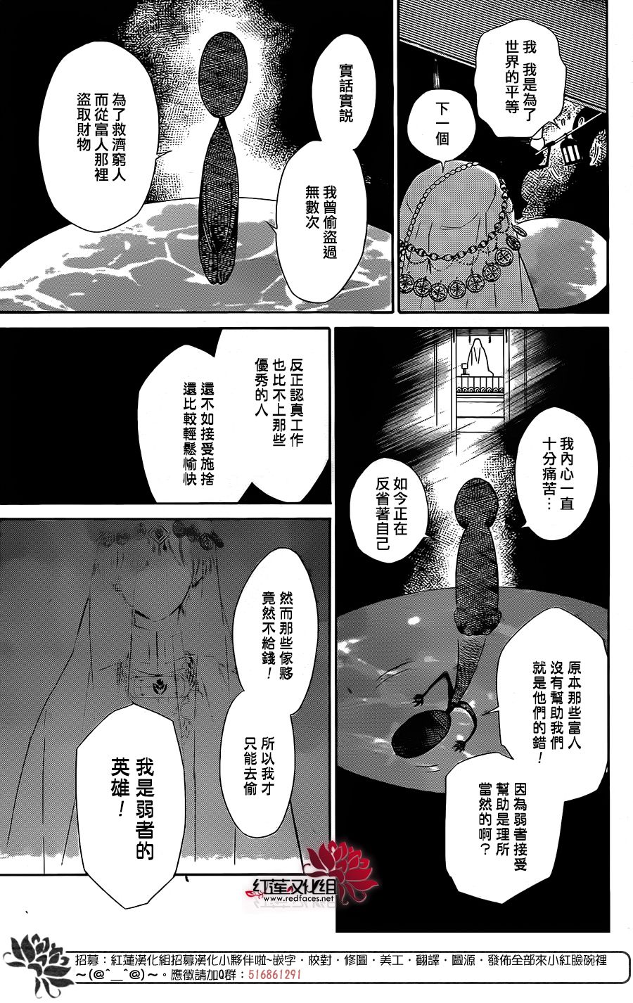 选择死亡的柯莱特韩漫全集-第35话无删减无遮挡章节图片 