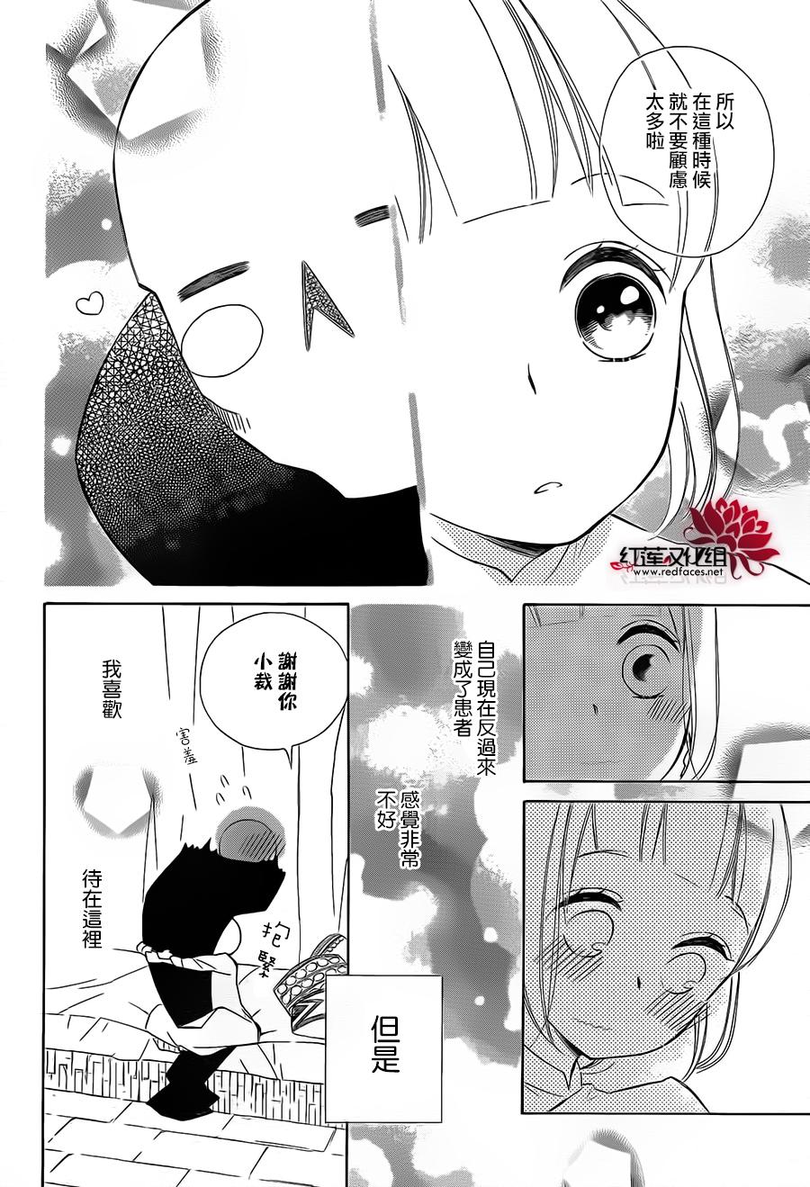 选择死亡的柯莱特韩漫全集-第36话无删减无遮挡章节图片 