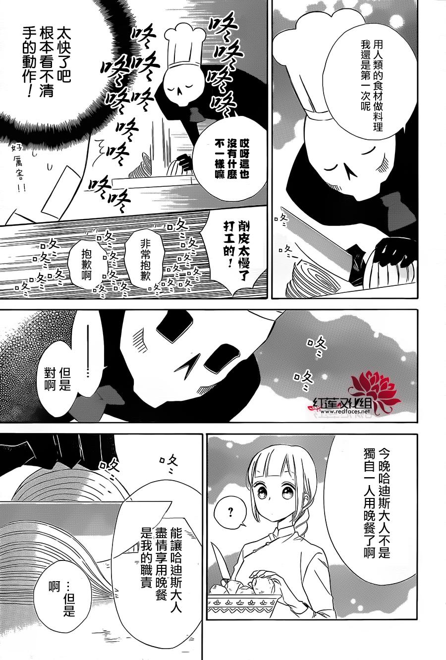 选择死亡的柯莱特韩漫全集-第36话无删减无遮挡章节图片 