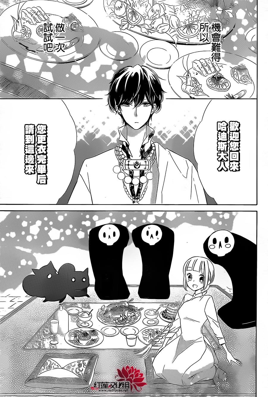 选择死亡的柯莱特韩漫全集-第36话无删减无遮挡章节图片 