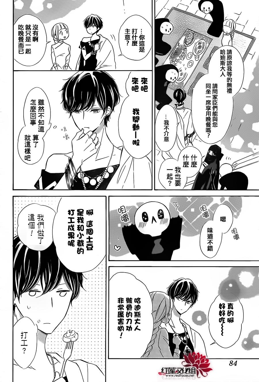选择死亡的柯莱特韩漫全集-第36话无删减无遮挡章节图片 