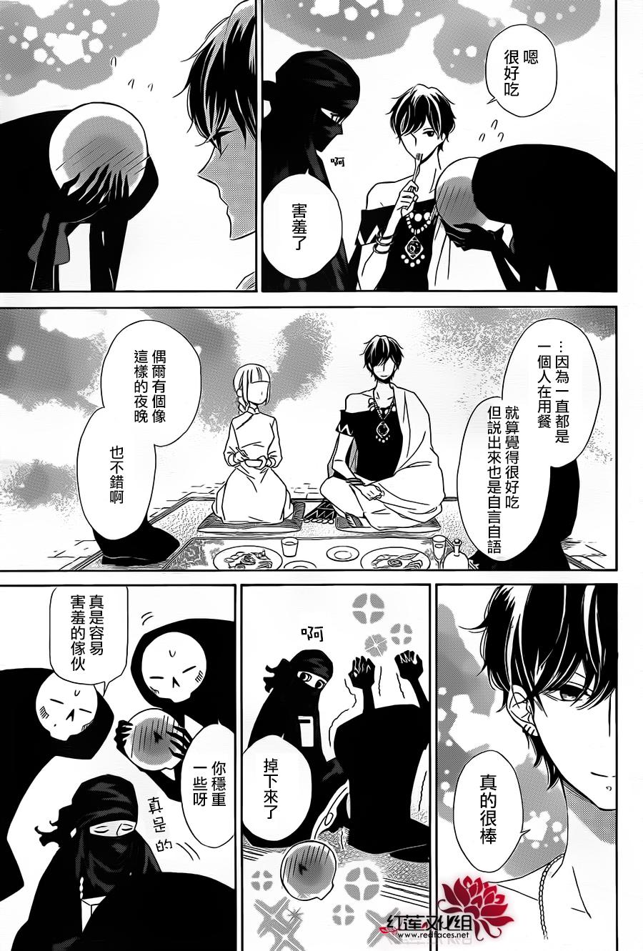 选择死亡的柯莱特韩漫全集-第36话无删减无遮挡章节图片 