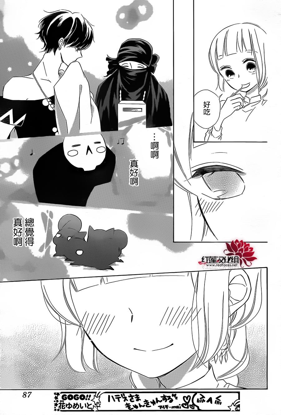 选择死亡的柯莱特韩漫全集-第36话无删减无遮挡章节图片 