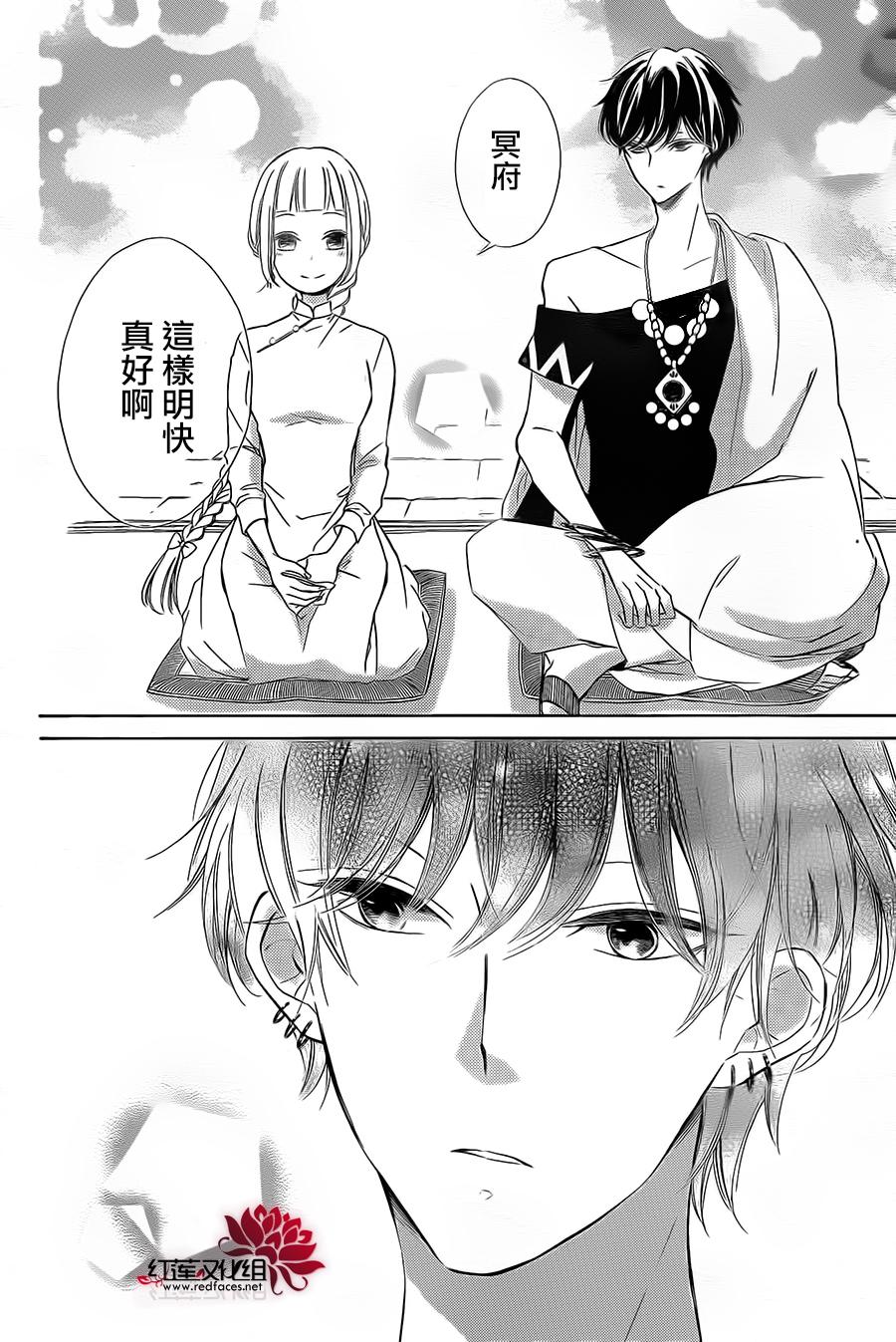 选择死亡的柯莱特韩漫全集-第36话无删减无遮挡章节图片 