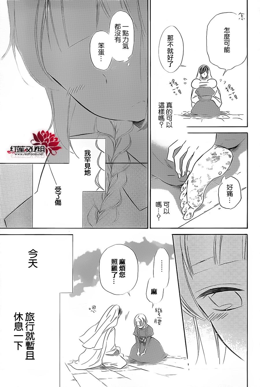 选择死亡的柯莱特韩漫全集-第36话无删减无遮挡章节图片 