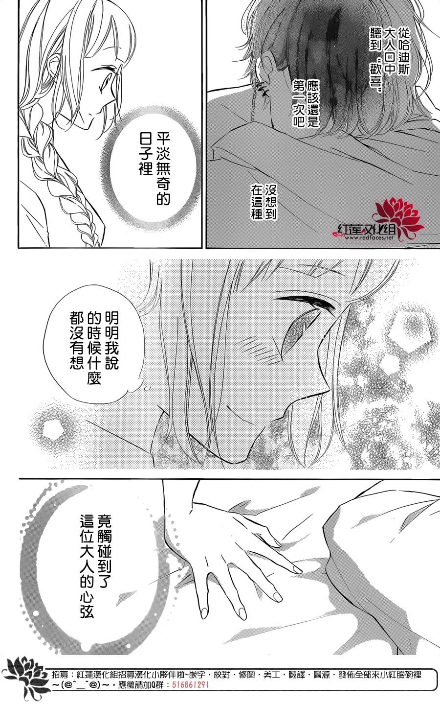 选择死亡的柯莱特韩漫全集-第37话无删减无遮挡章节图片 