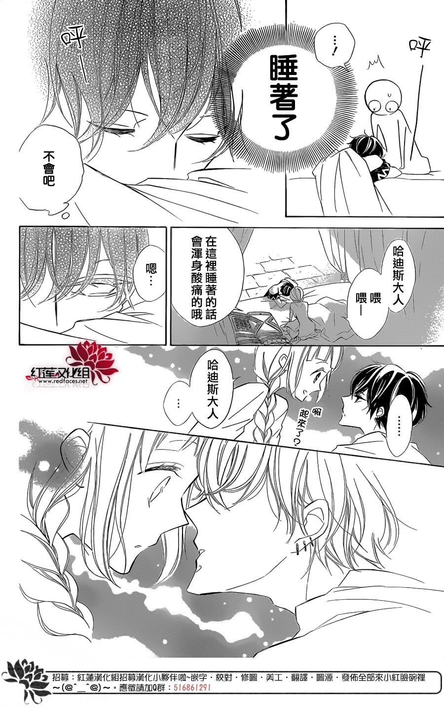 选择死亡的柯莱特韩漫全集-第37话无删减无遮挡章节图片 