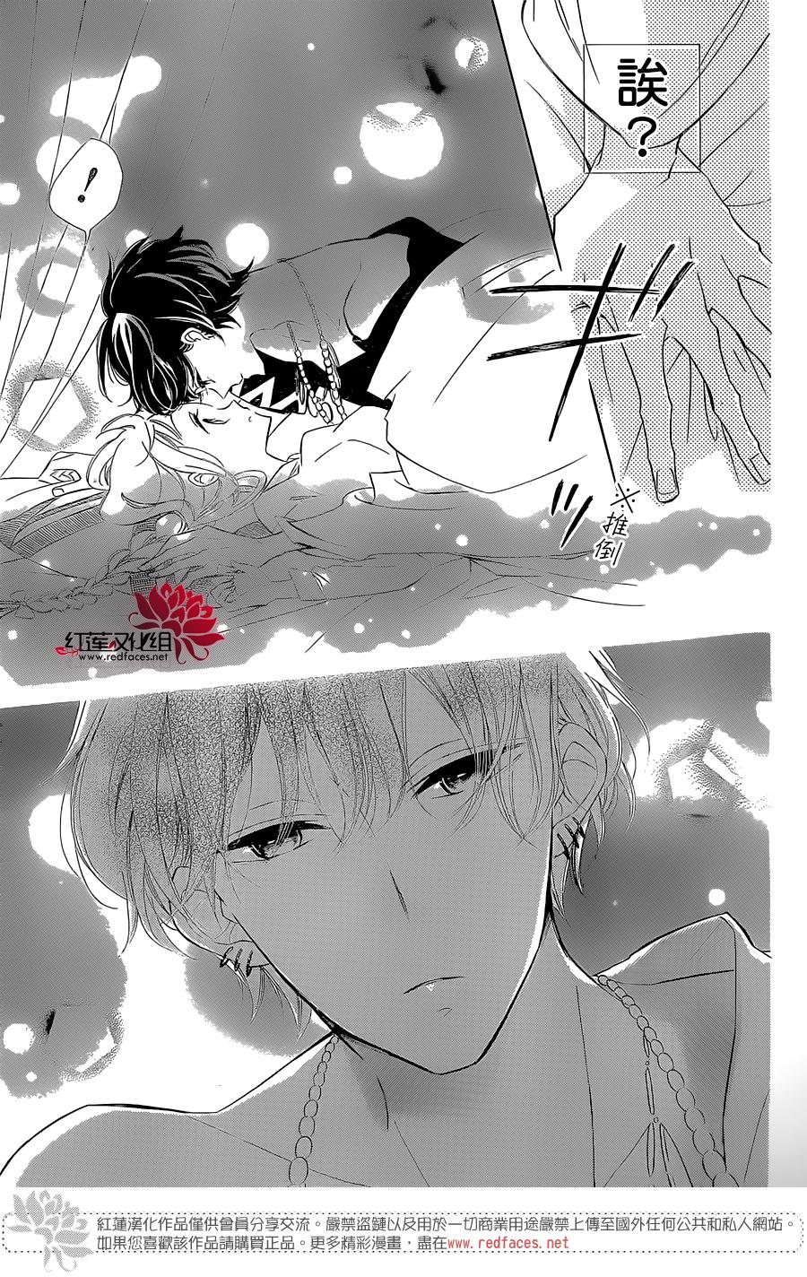 选择死亡的柯莱特韩漫全集-第37话无删减无遮挡章节图片 